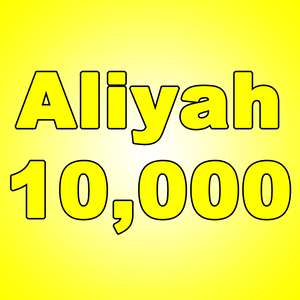aliyah10000h